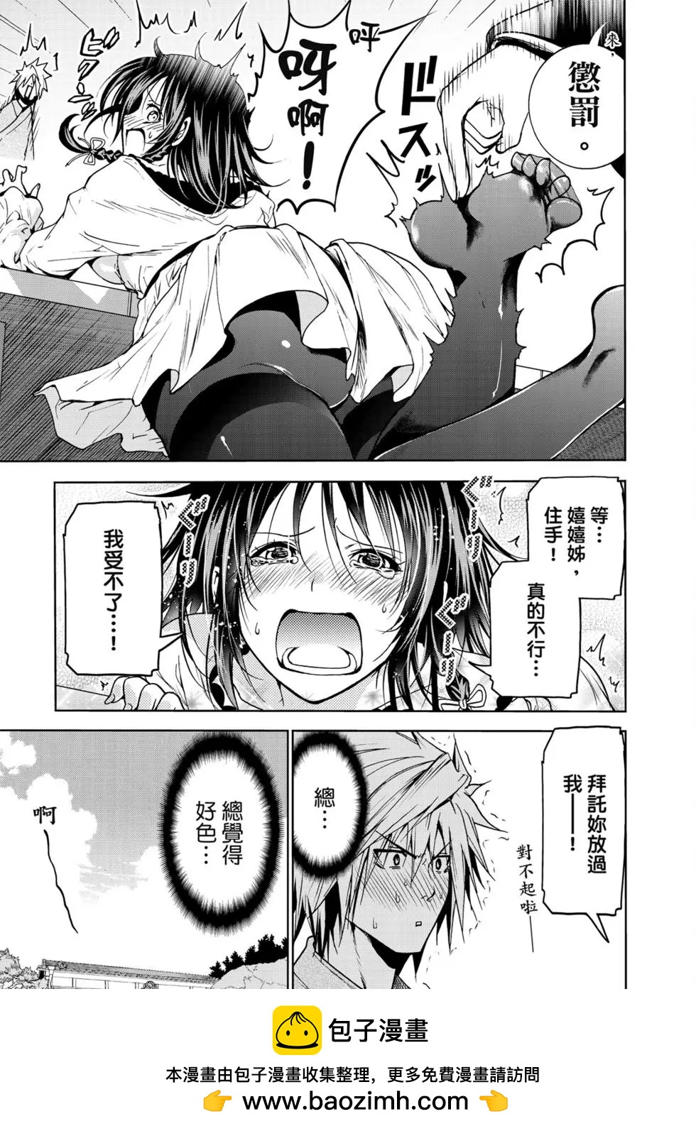 第 150 页