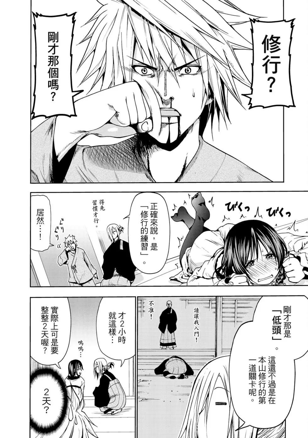 第 151 页
