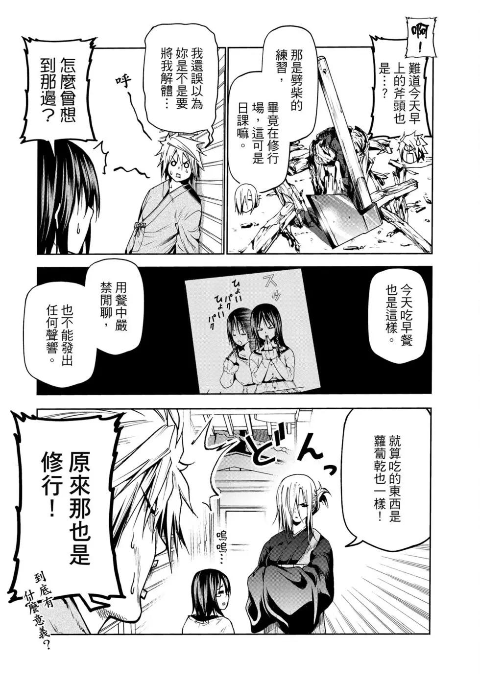 第 152 页
