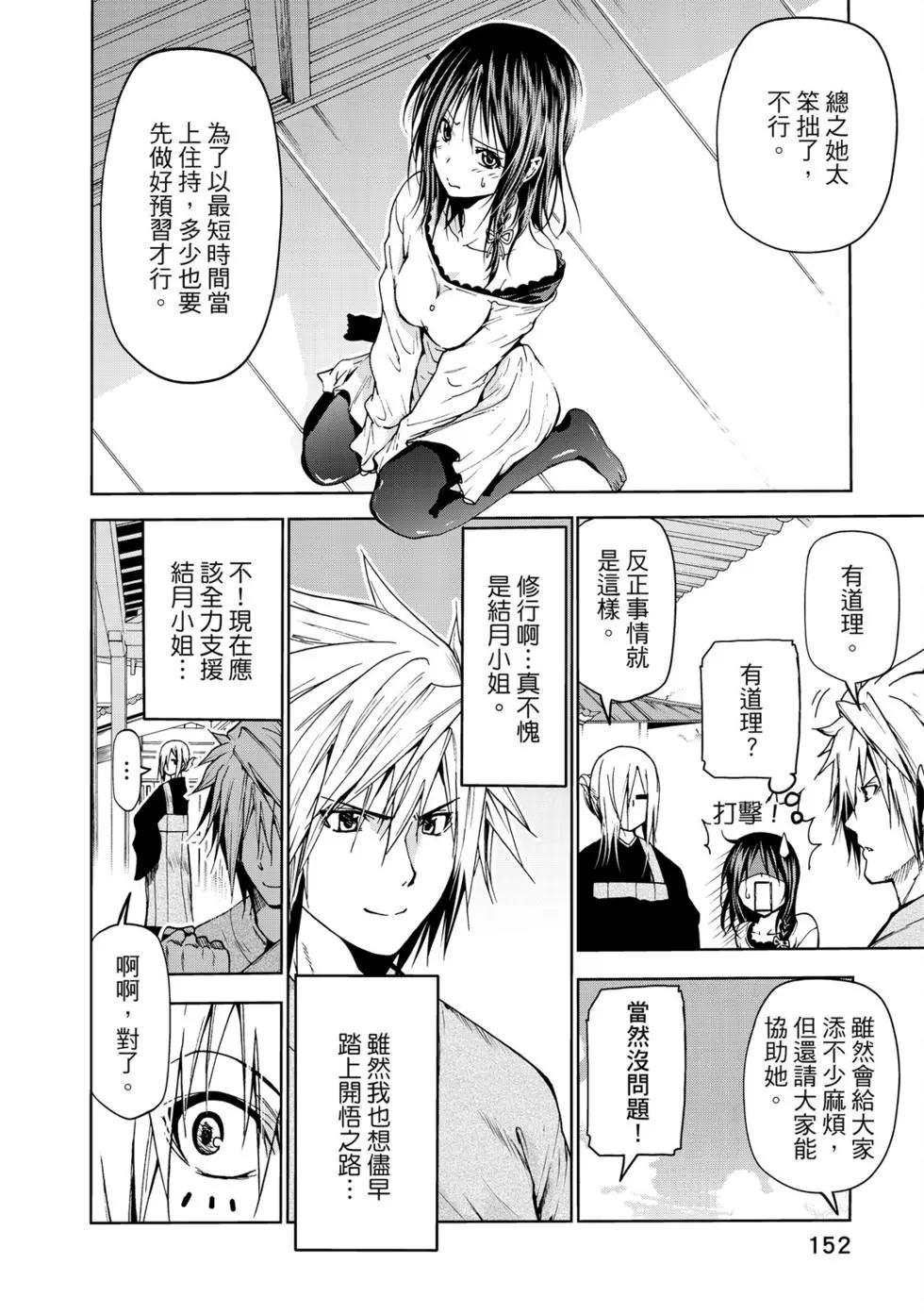第 153 页