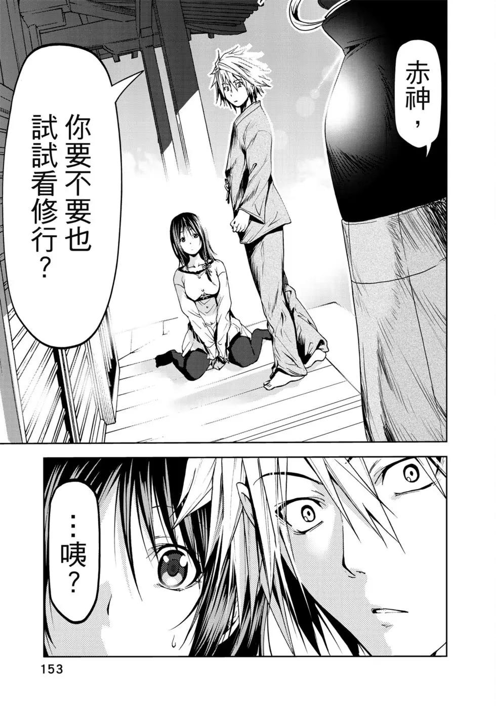 第 154 页