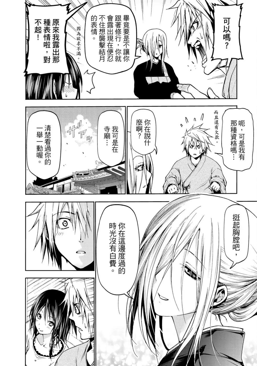 第 155 页
