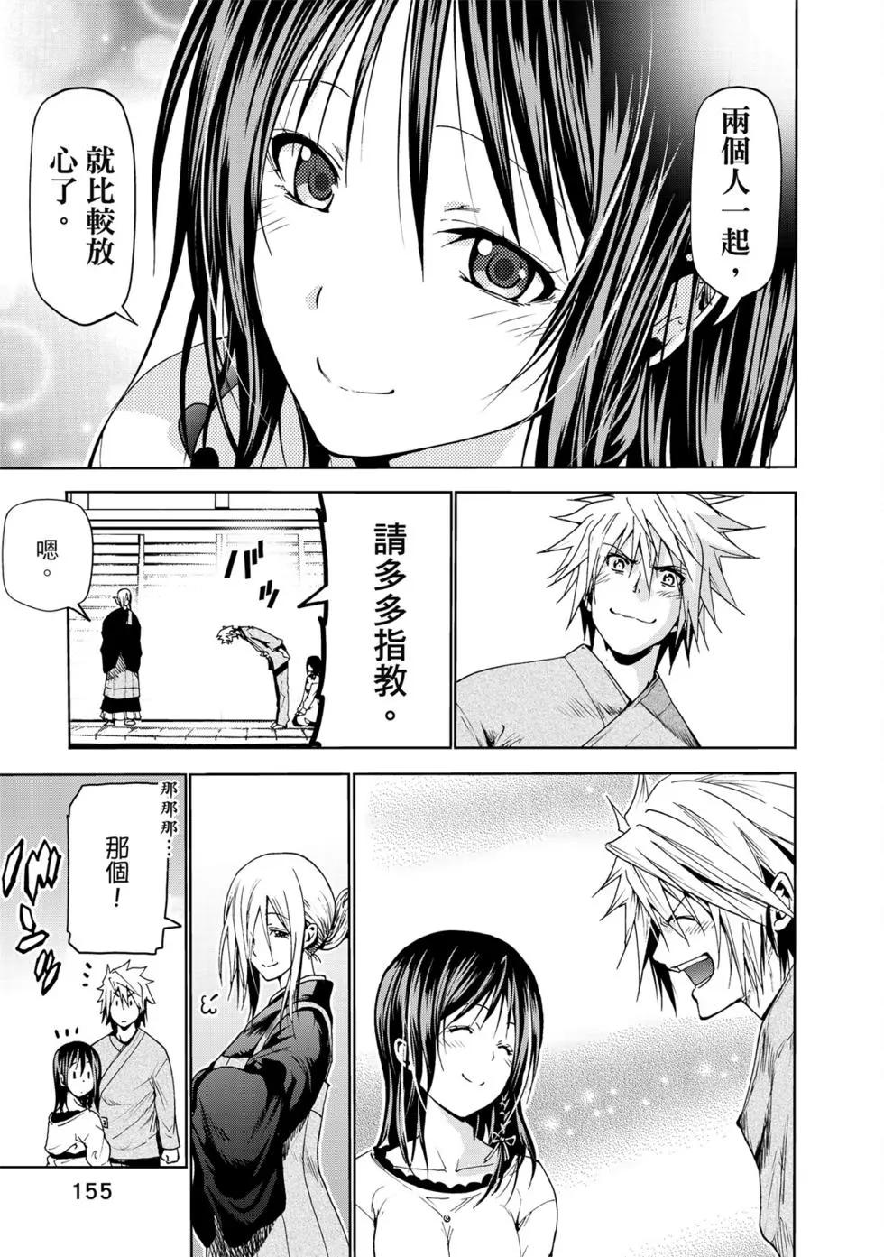 第 156 页