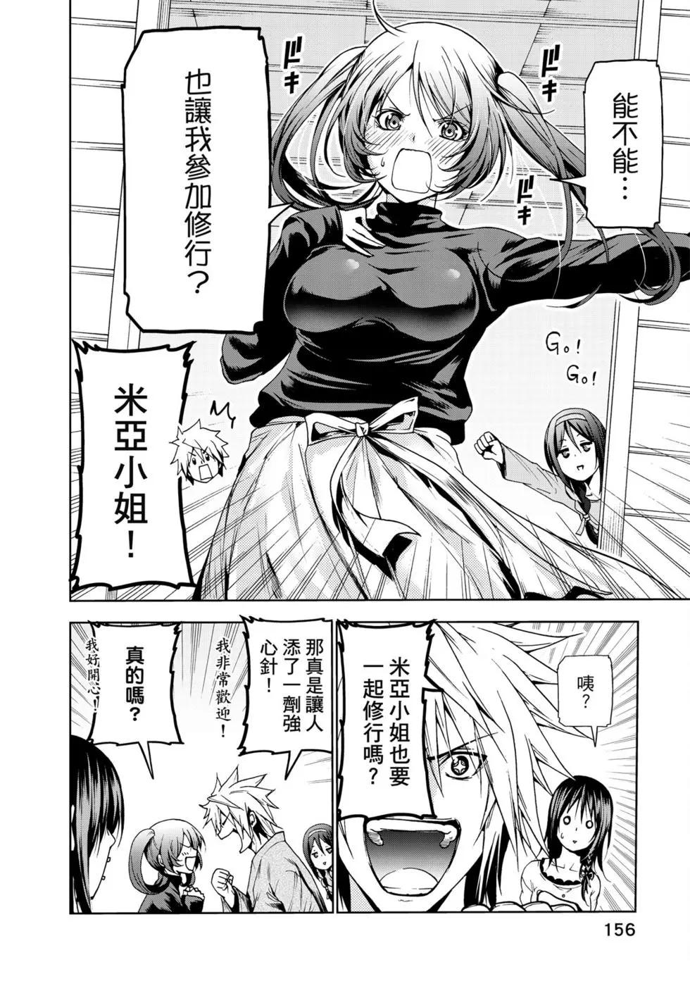 第 157 页