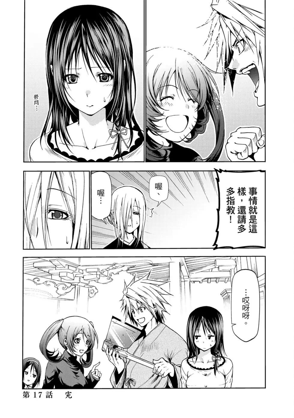 第 158 页