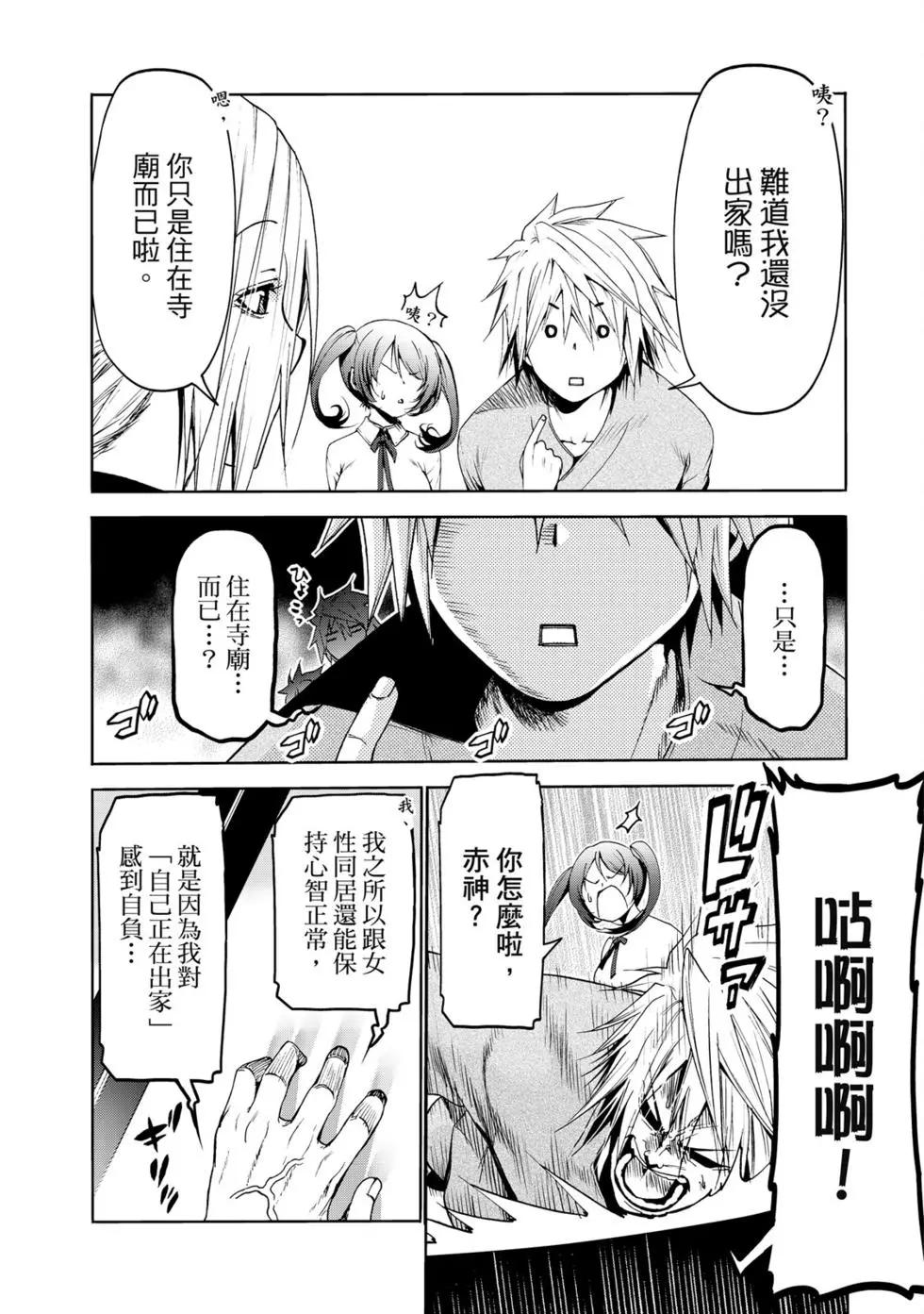 第 163 页
