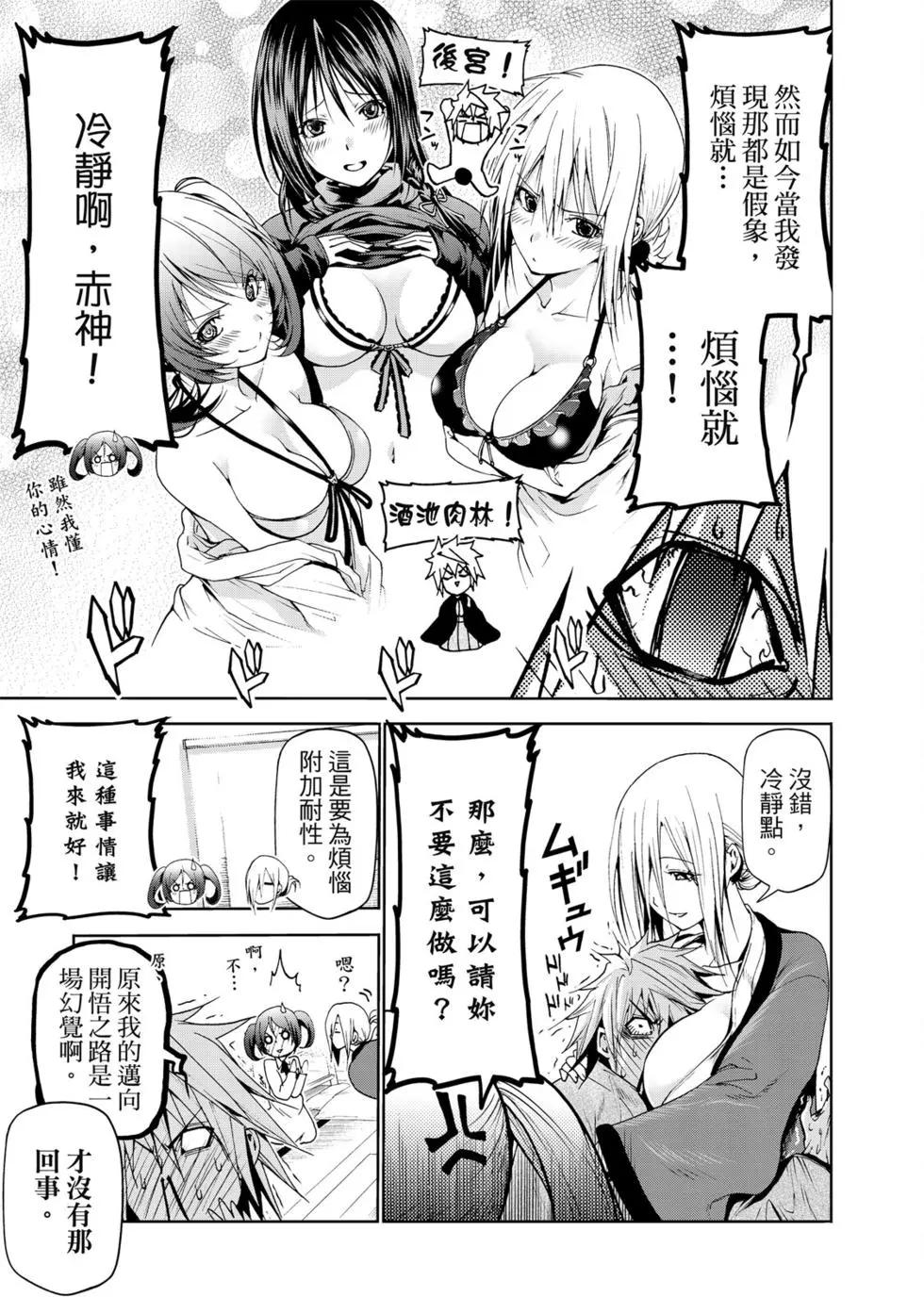 第 164 页