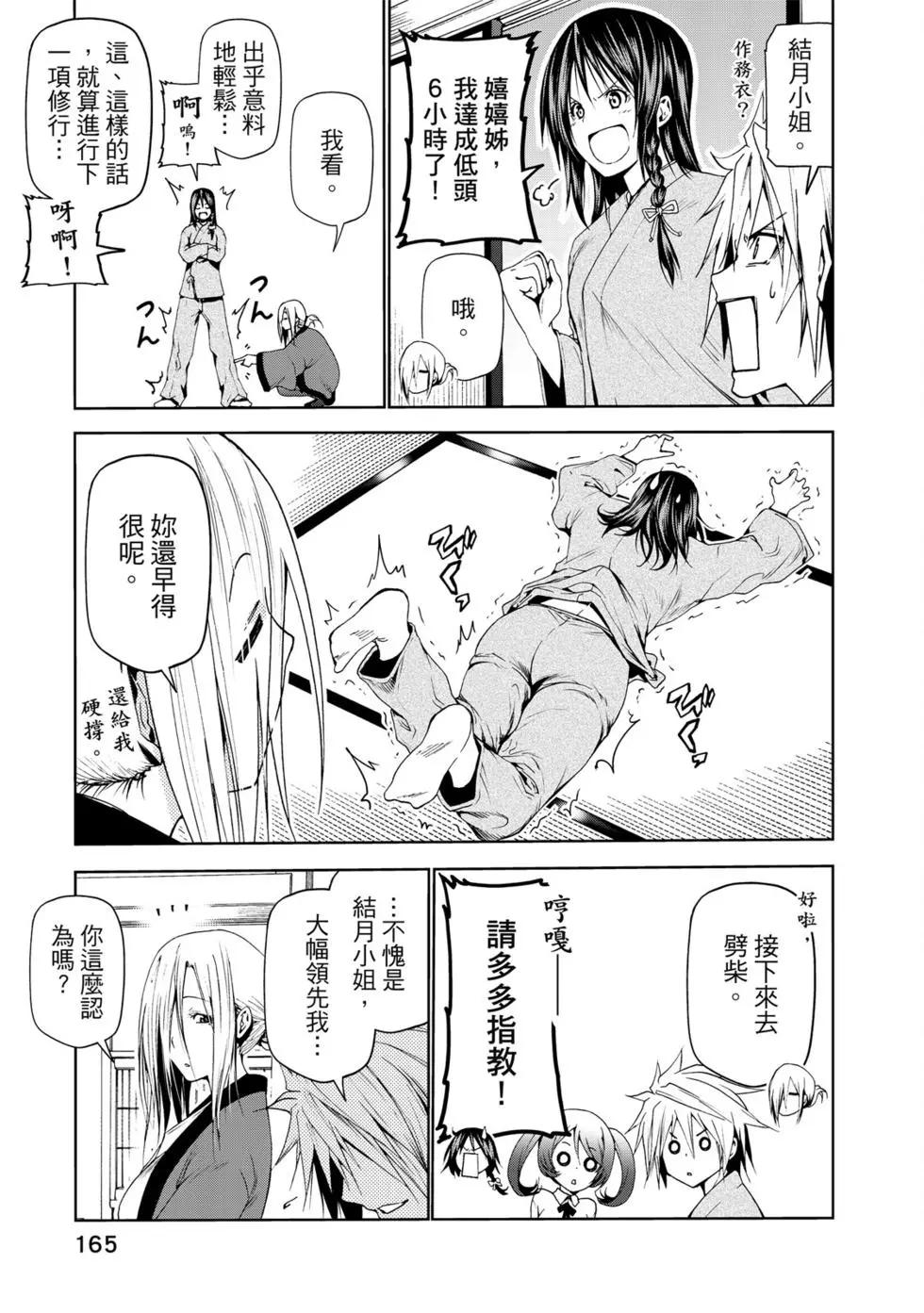 第 166 页