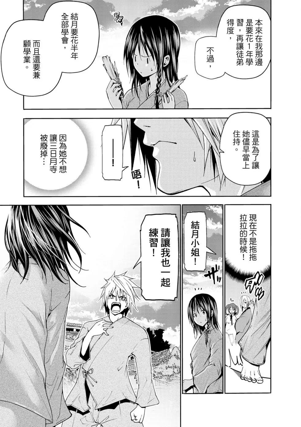 第 168 页