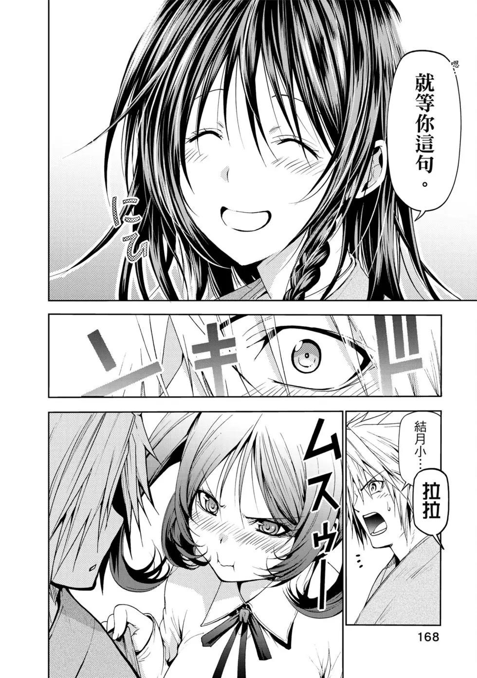 第 169 页