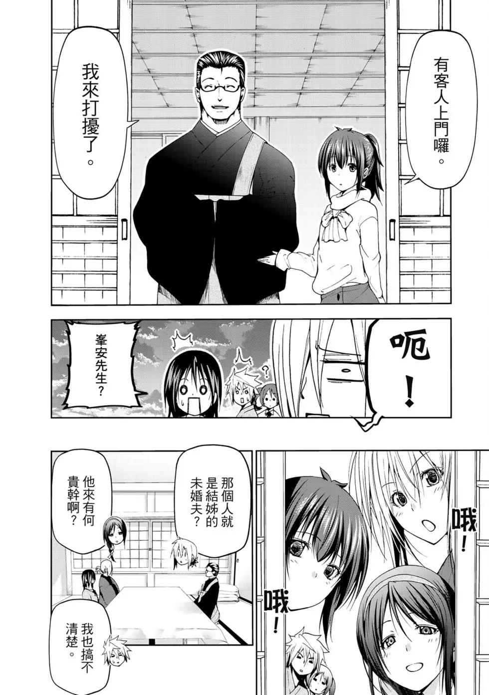 第 171 页