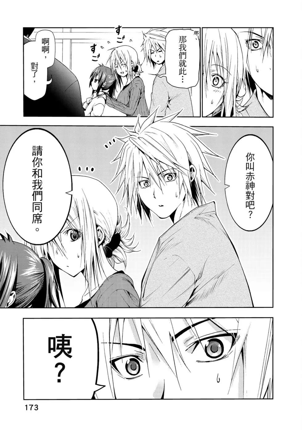 第 174 页