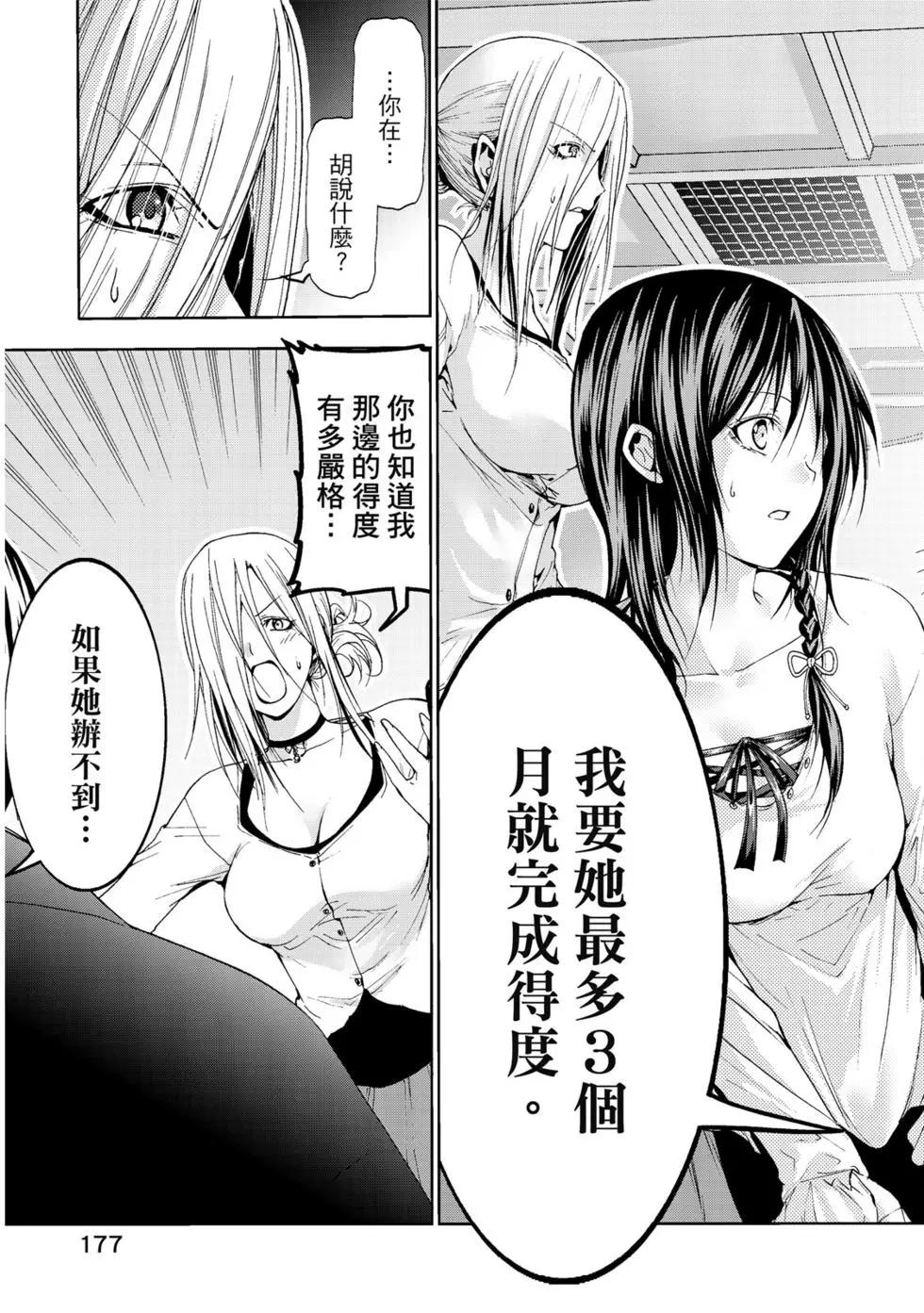 第 178 页