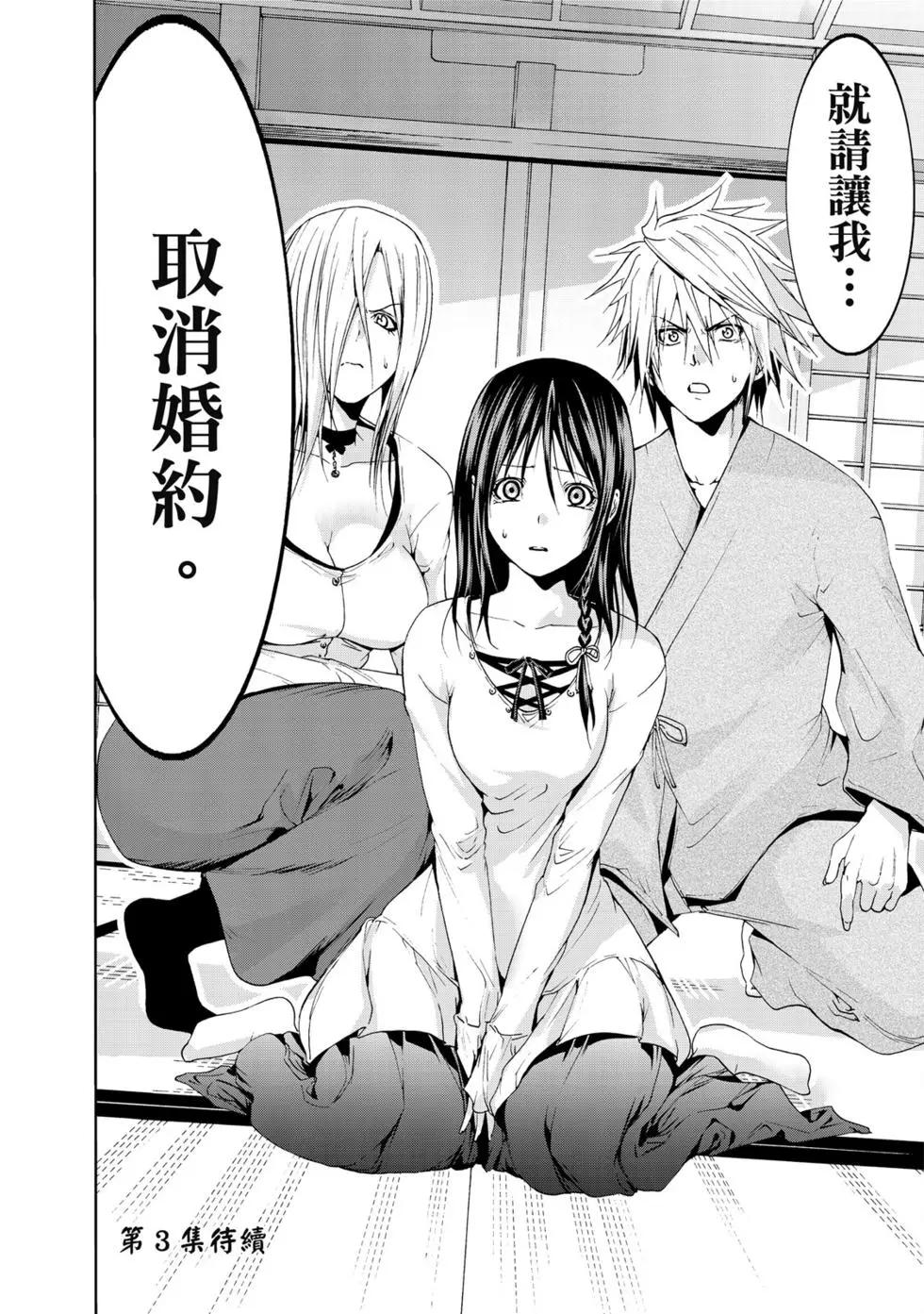 第 179 页