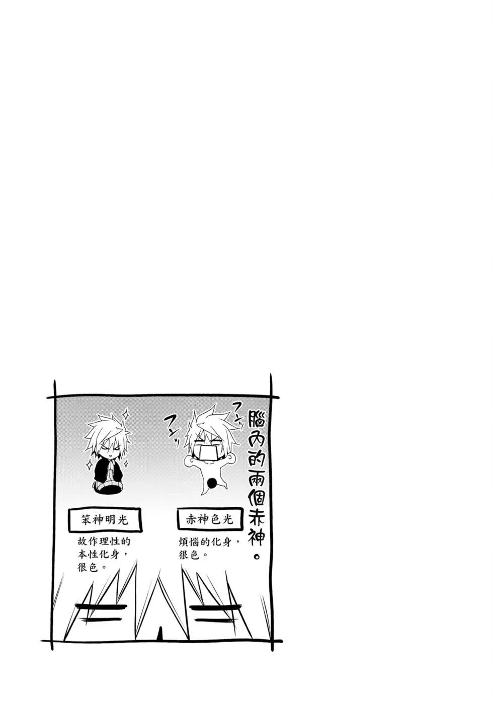 第 180 页