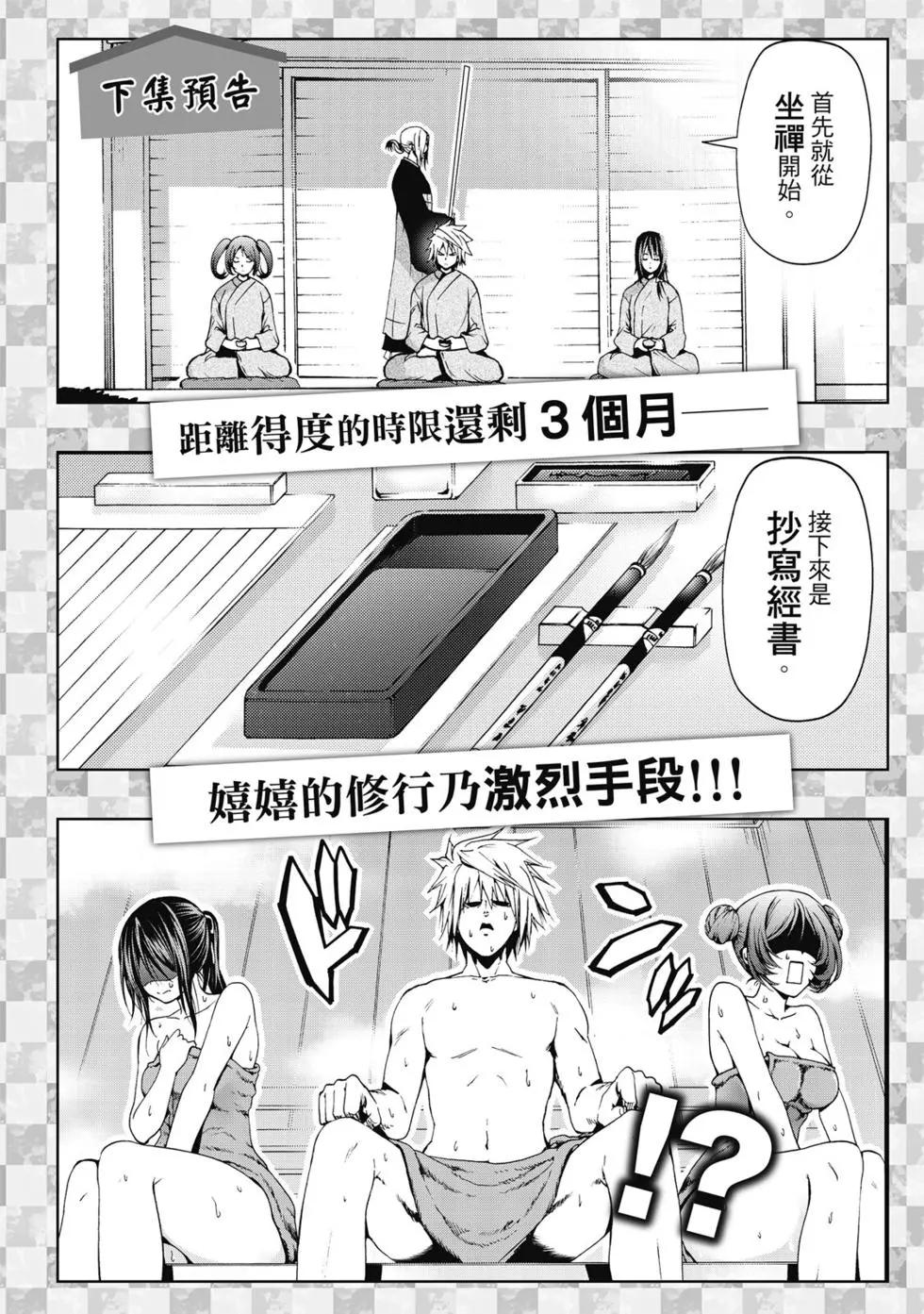 第 181 页