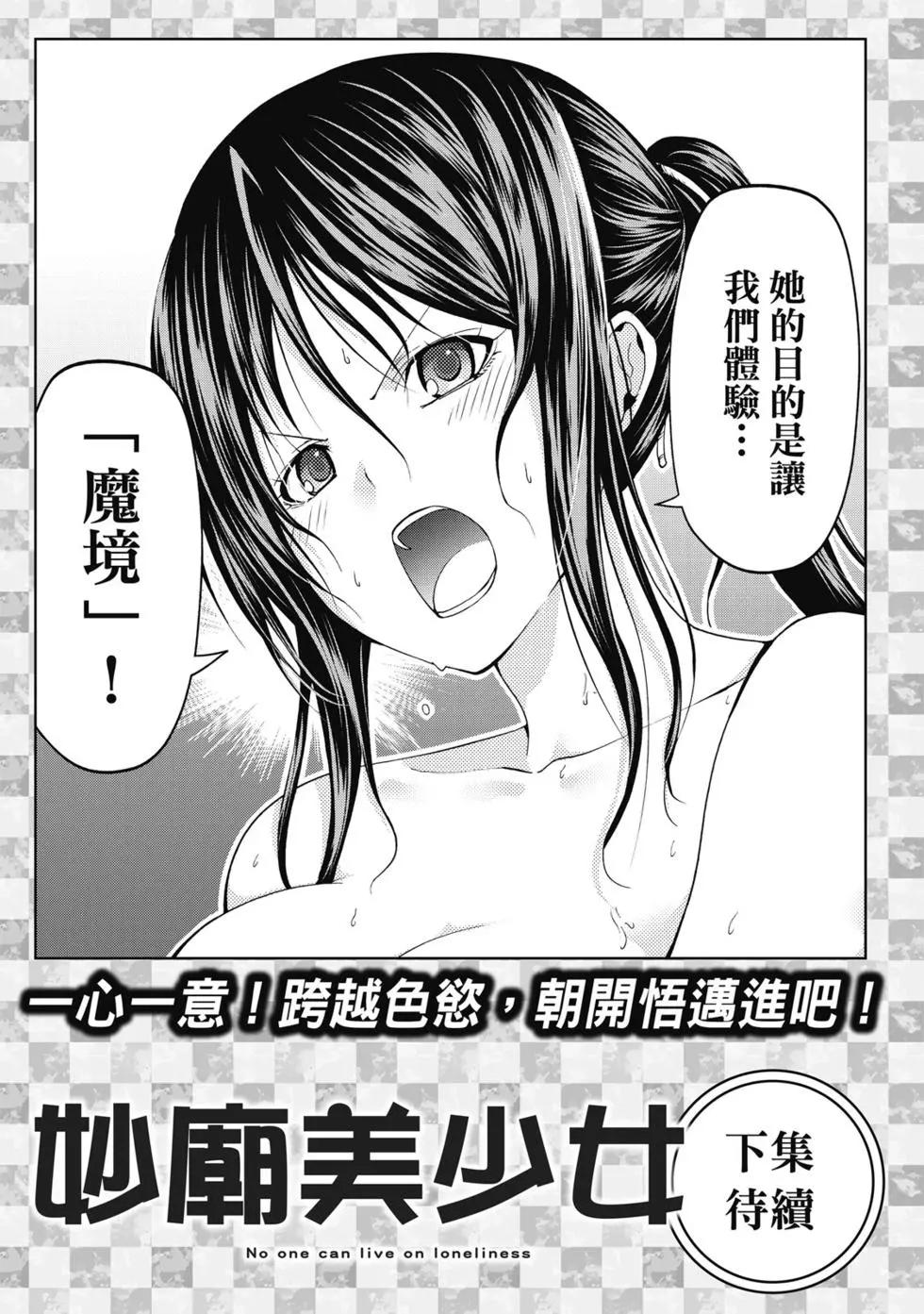第 182 页