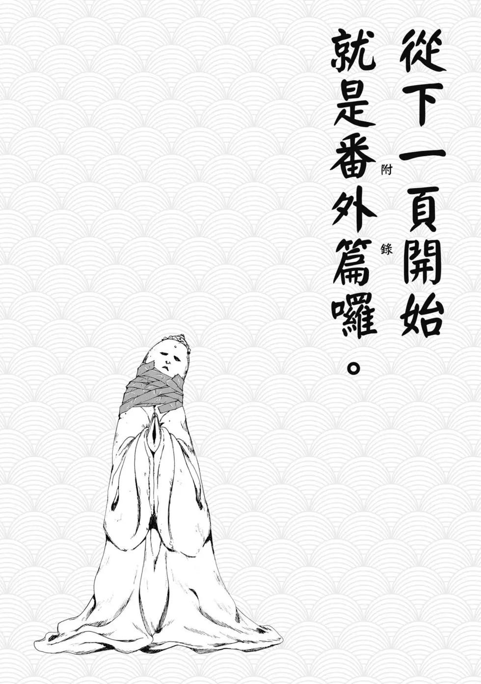 第 183 页