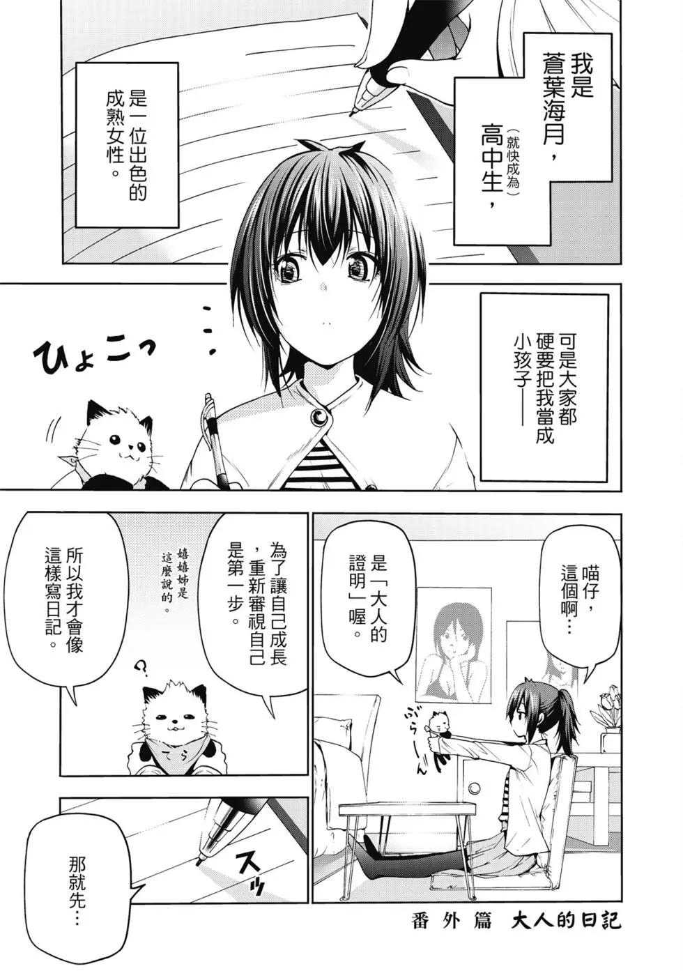 第 184 页
