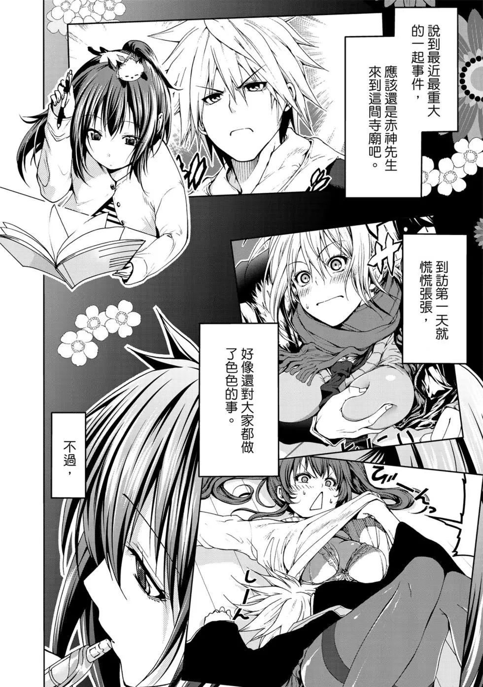 第 185 页