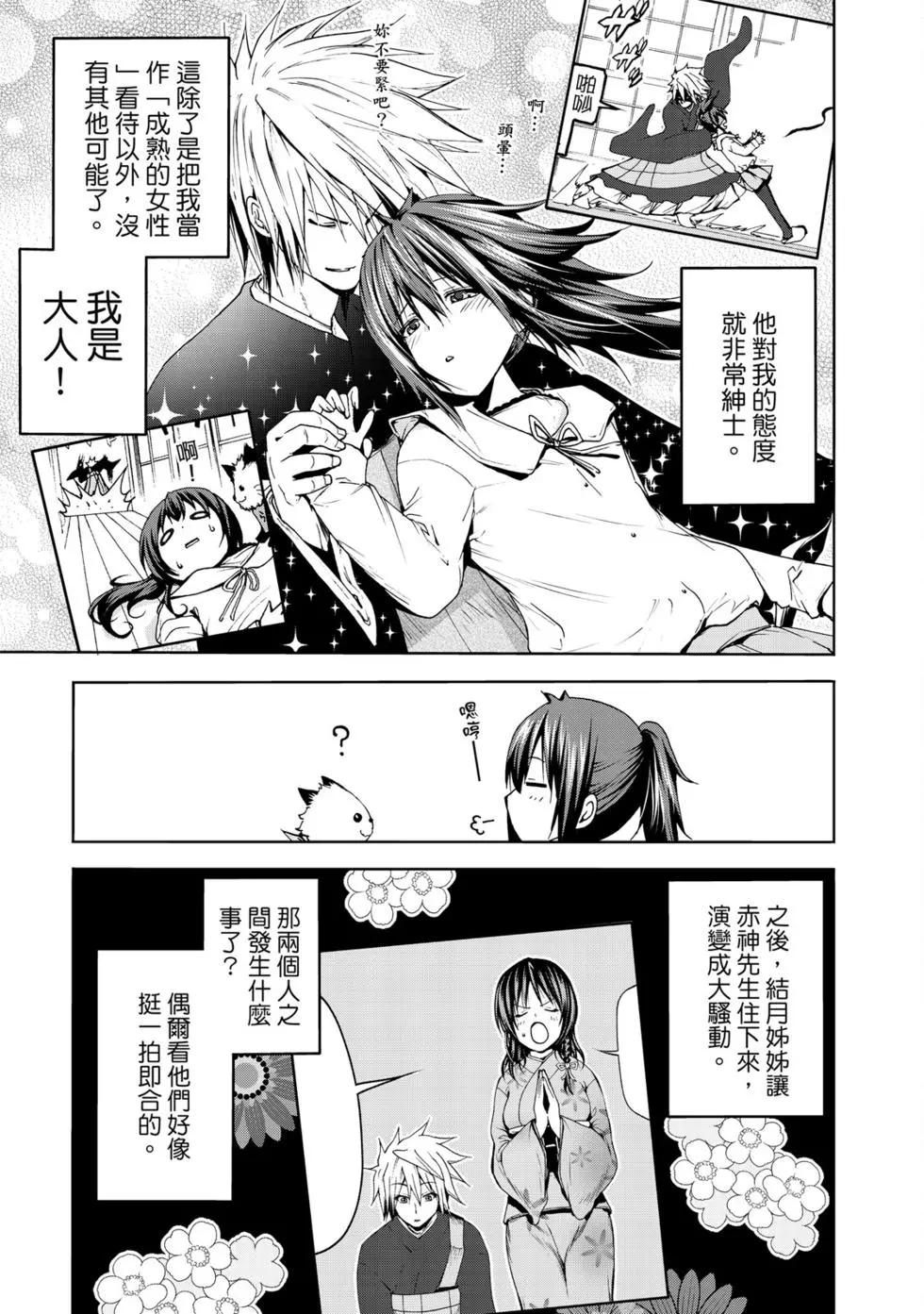 第 186 页