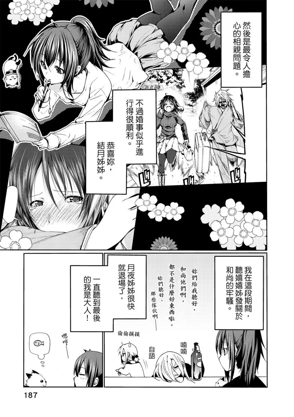 第 188 页