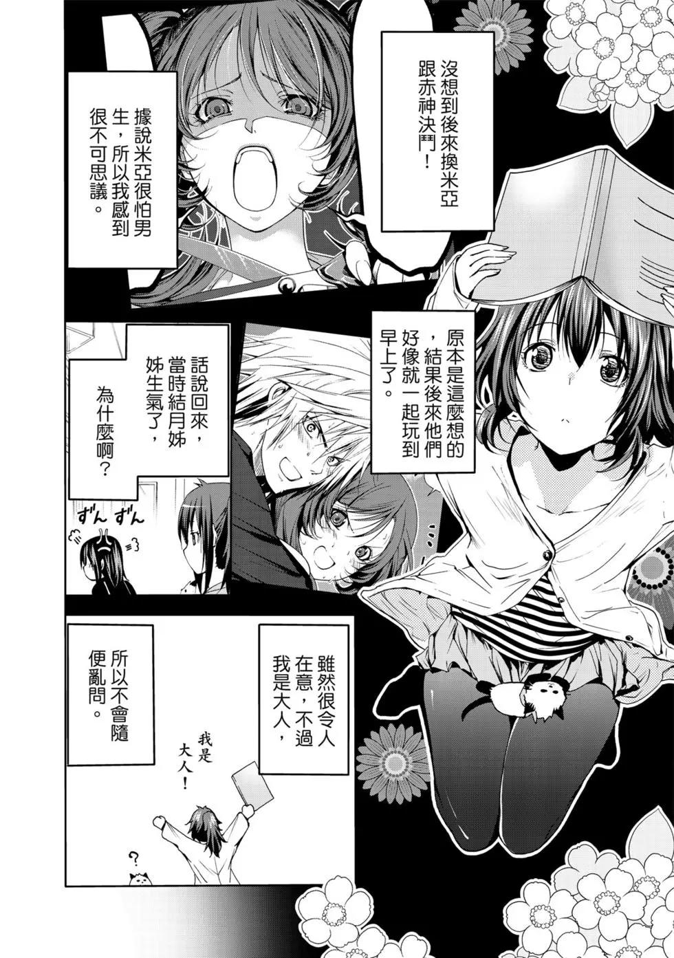 第 189 页