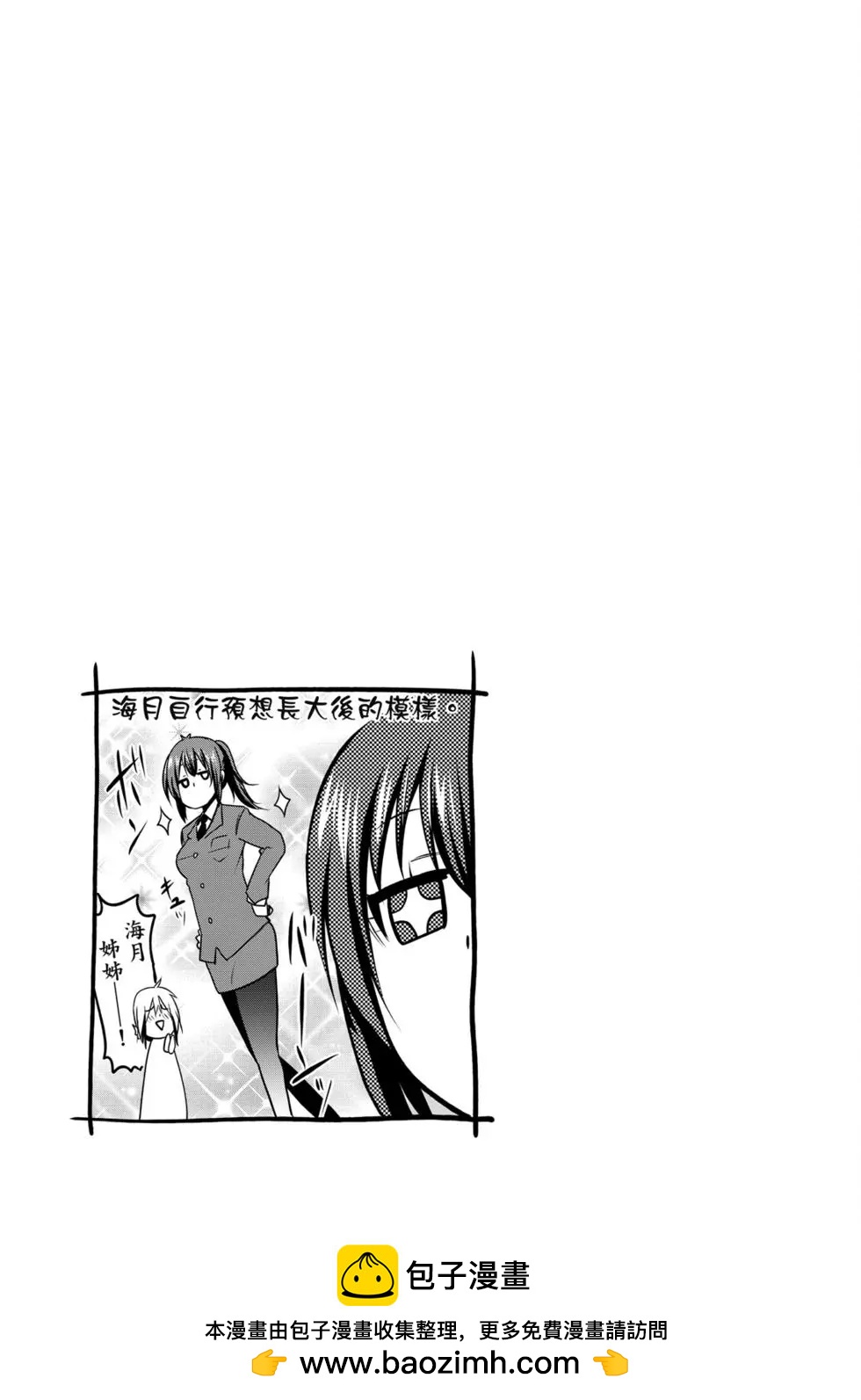 第 192 页