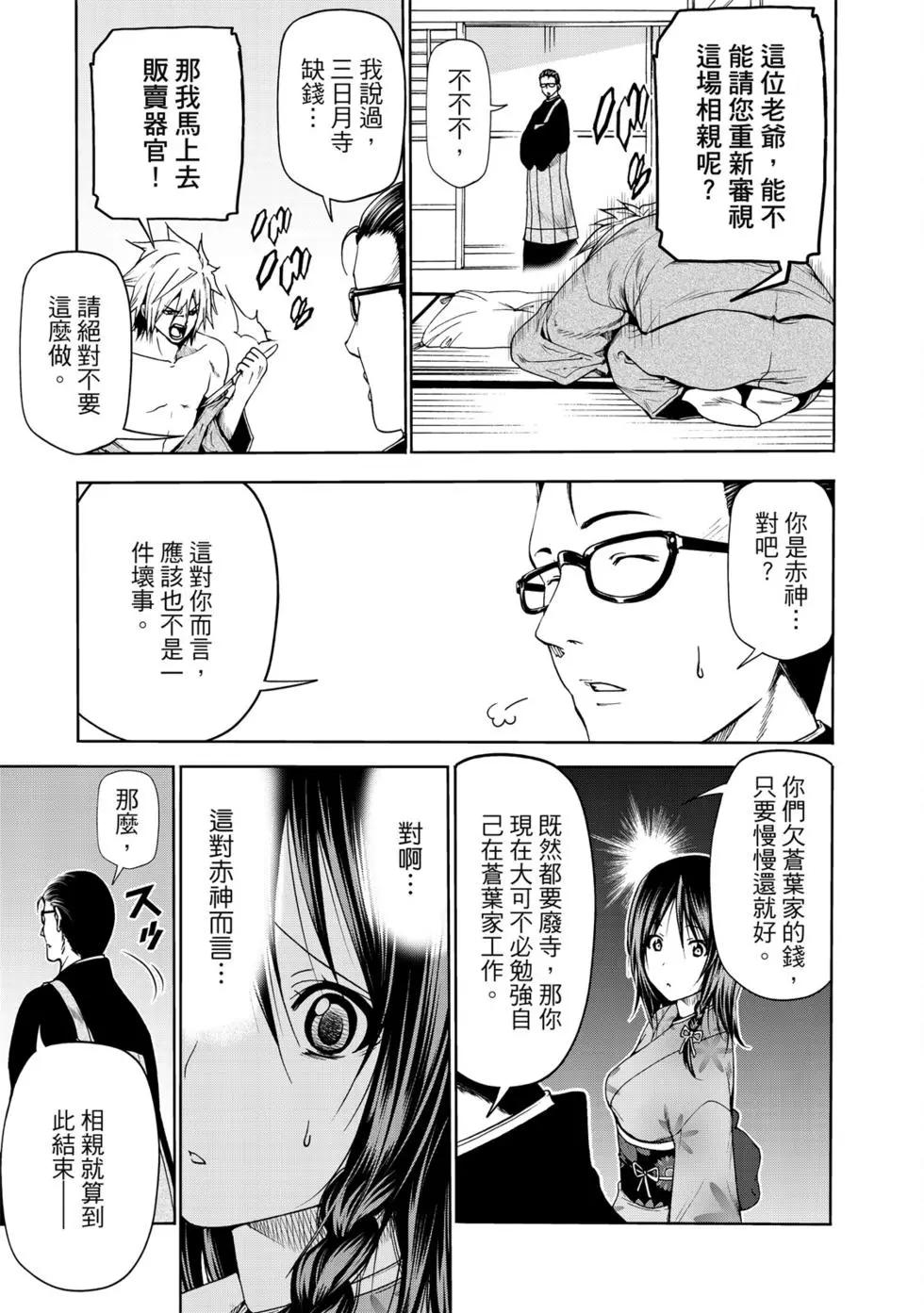 第 32 页