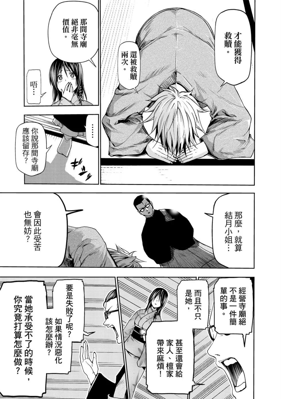 第 34 页