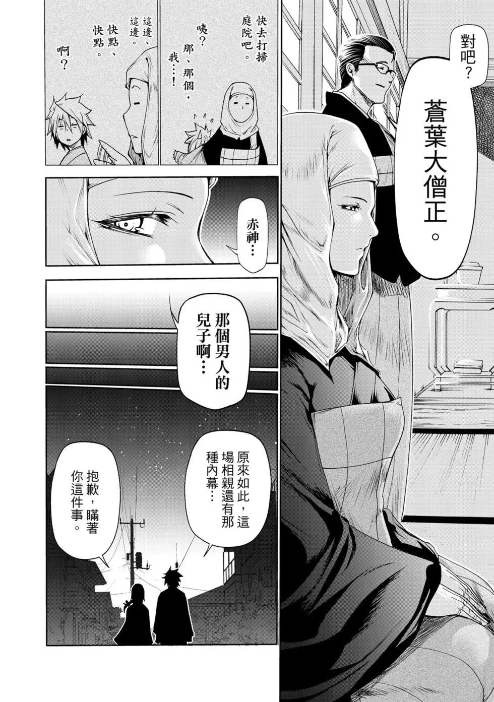 第 39 页