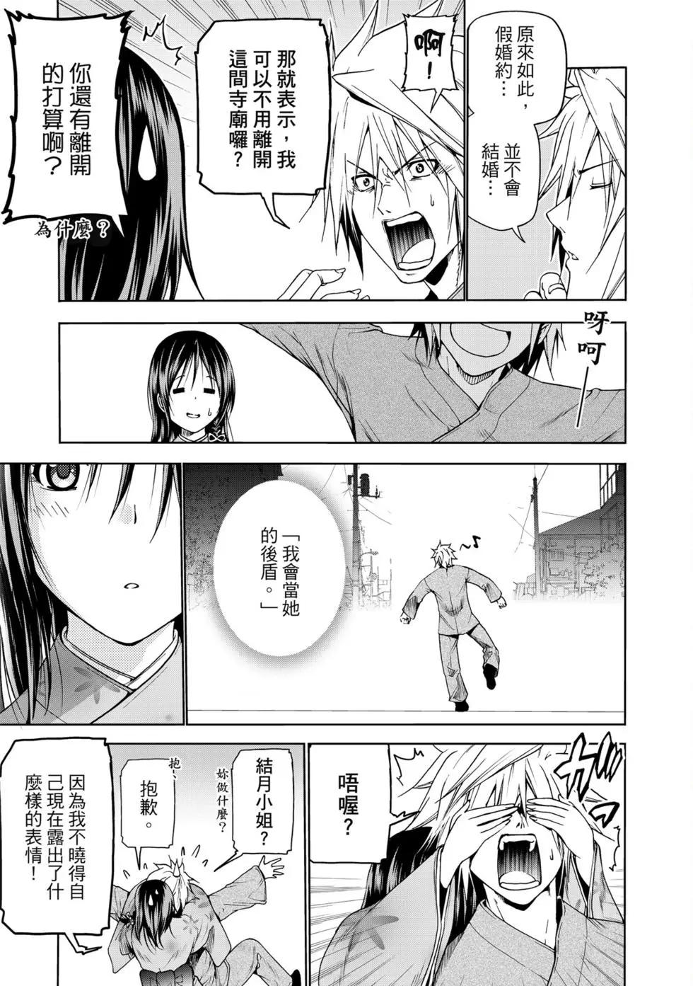 第 40 页