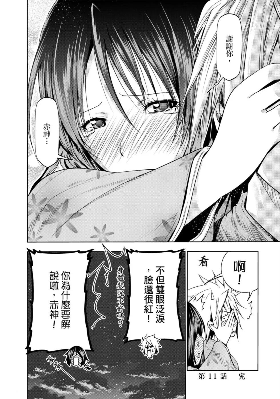 第 41 页