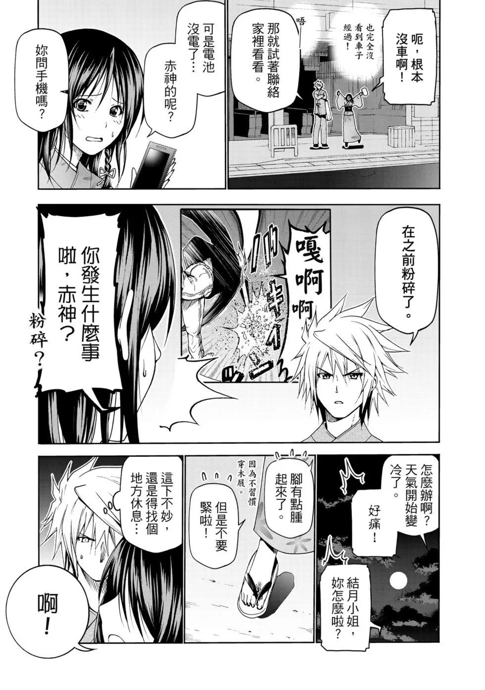 第 46 页