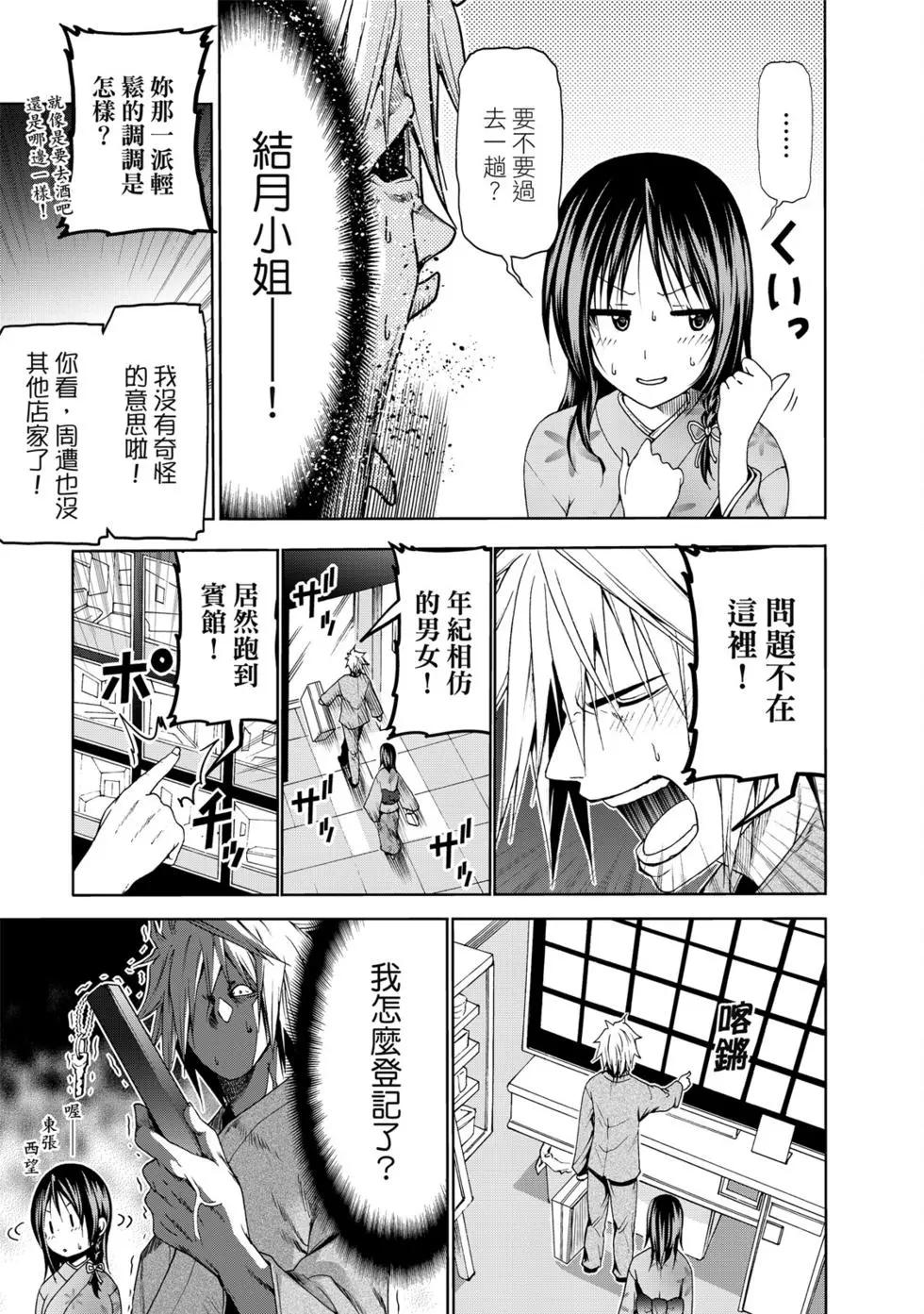 第 48 页