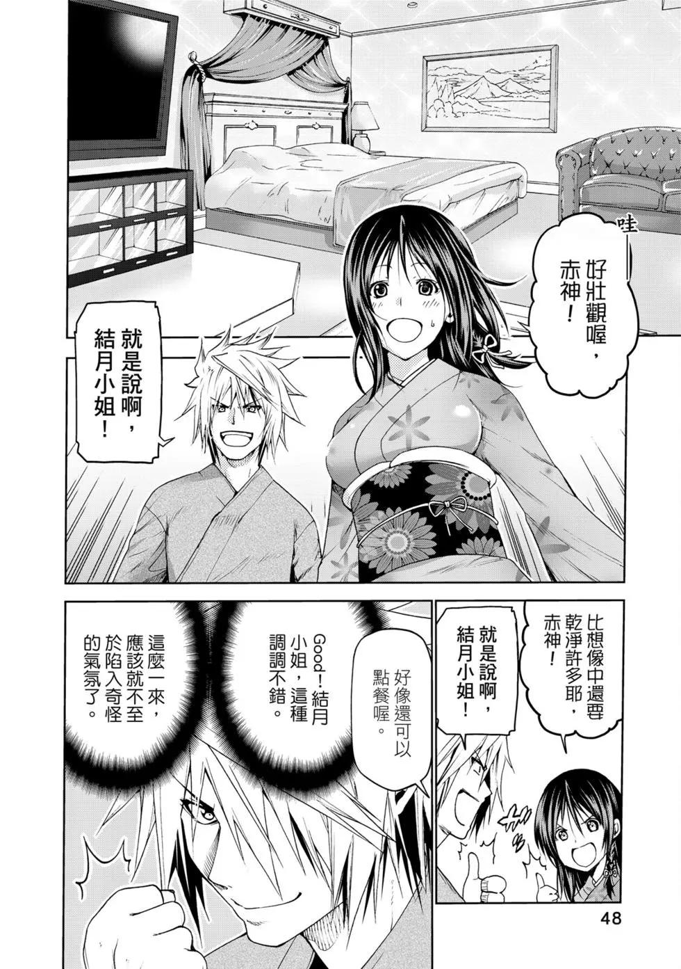 第 49 页