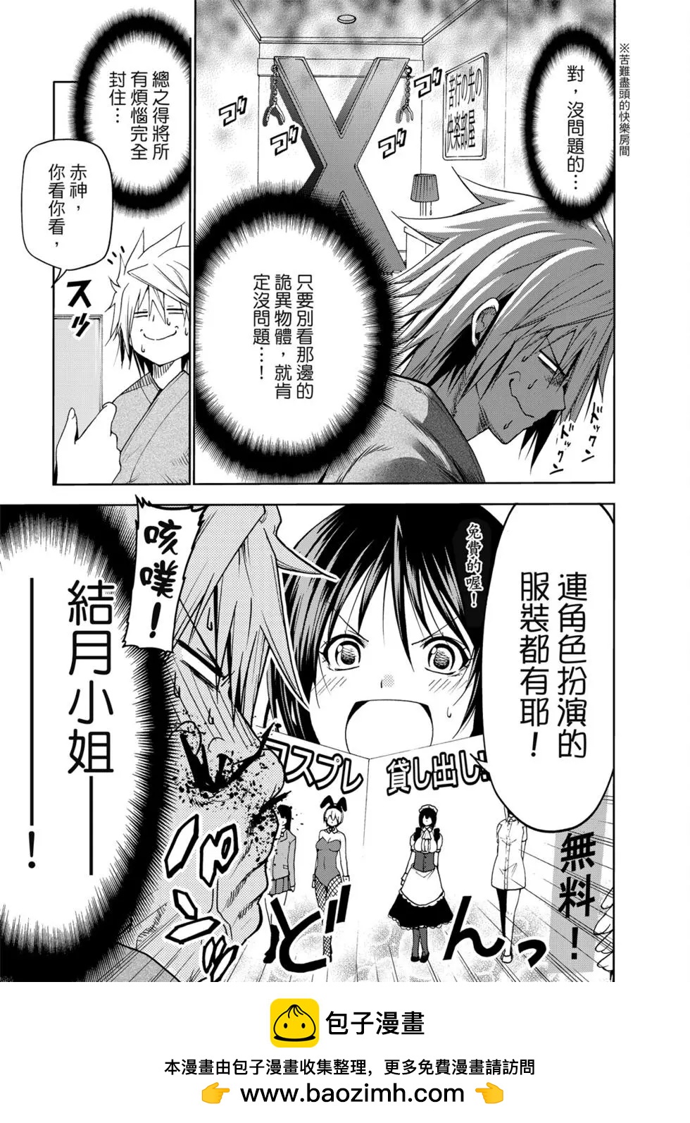 第 50 页