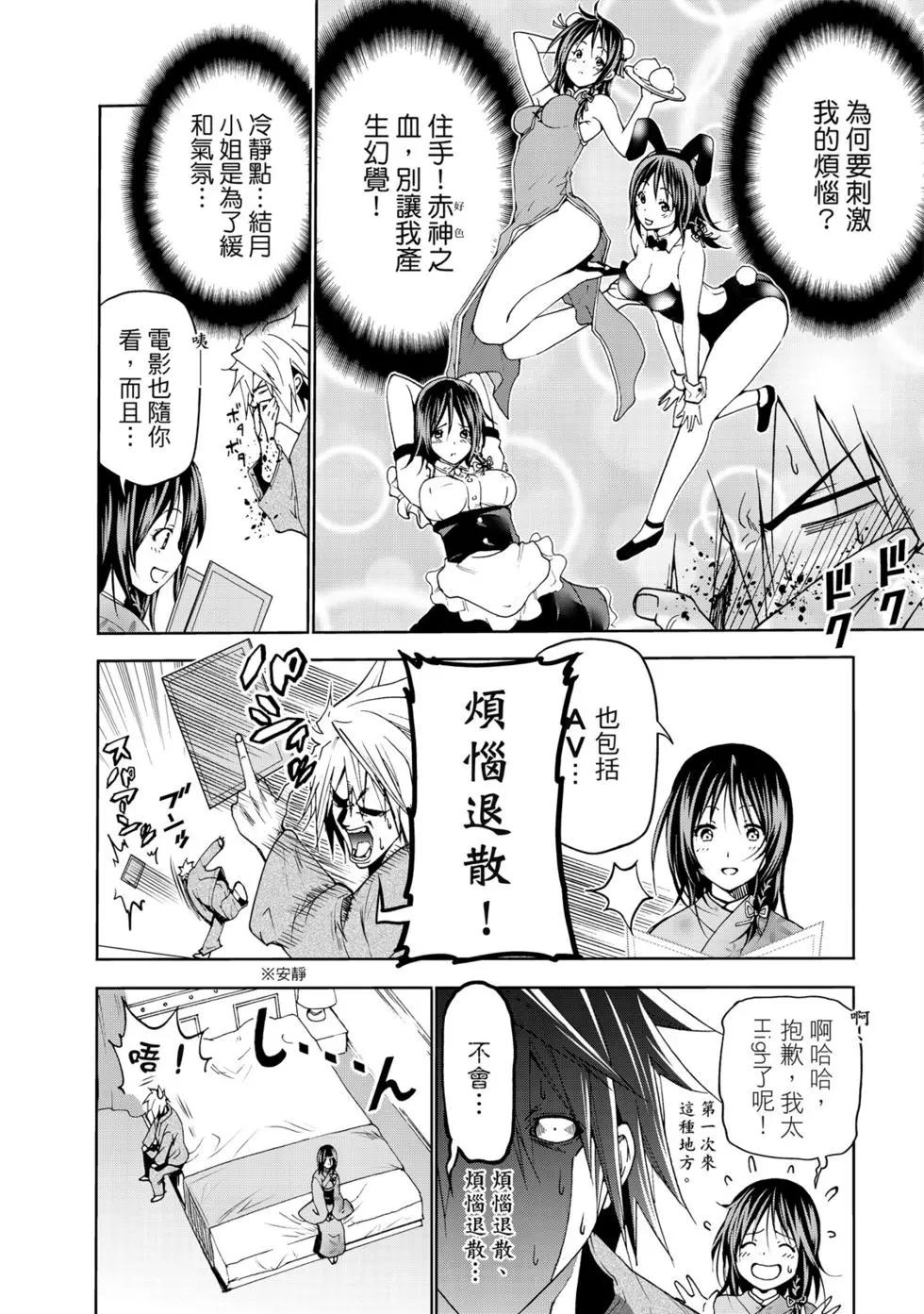 第 51 页