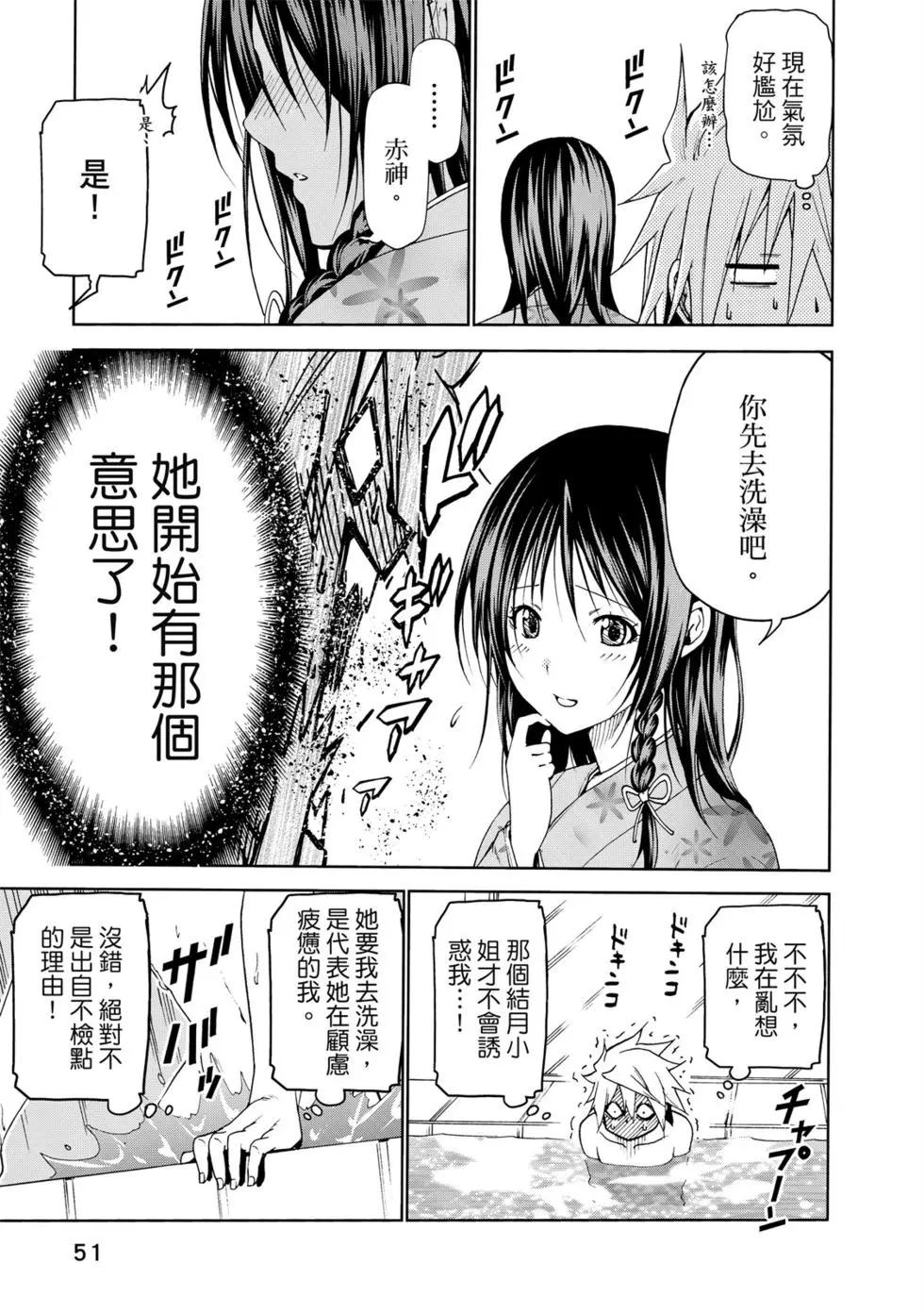 第 52 页