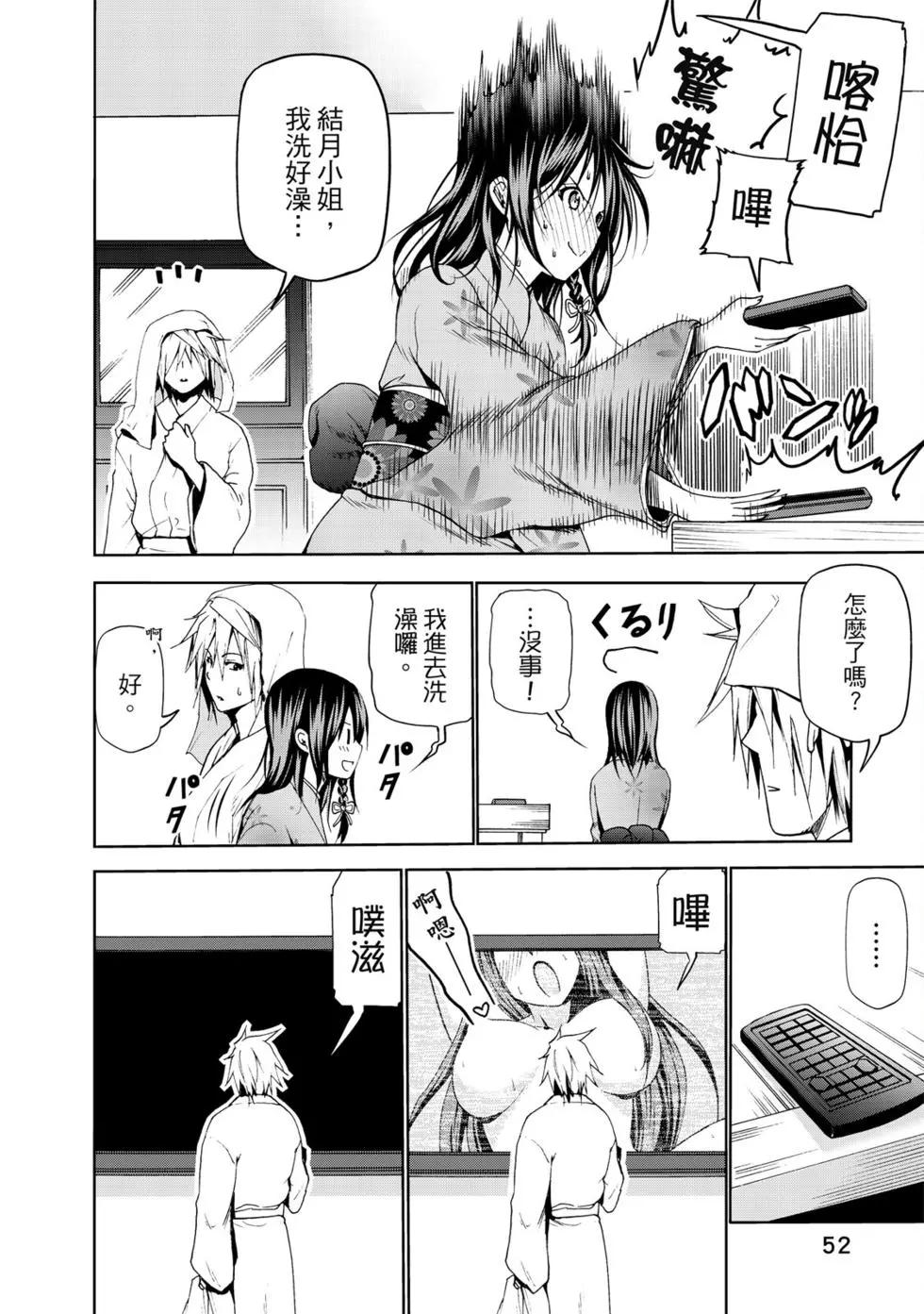 第 53 页