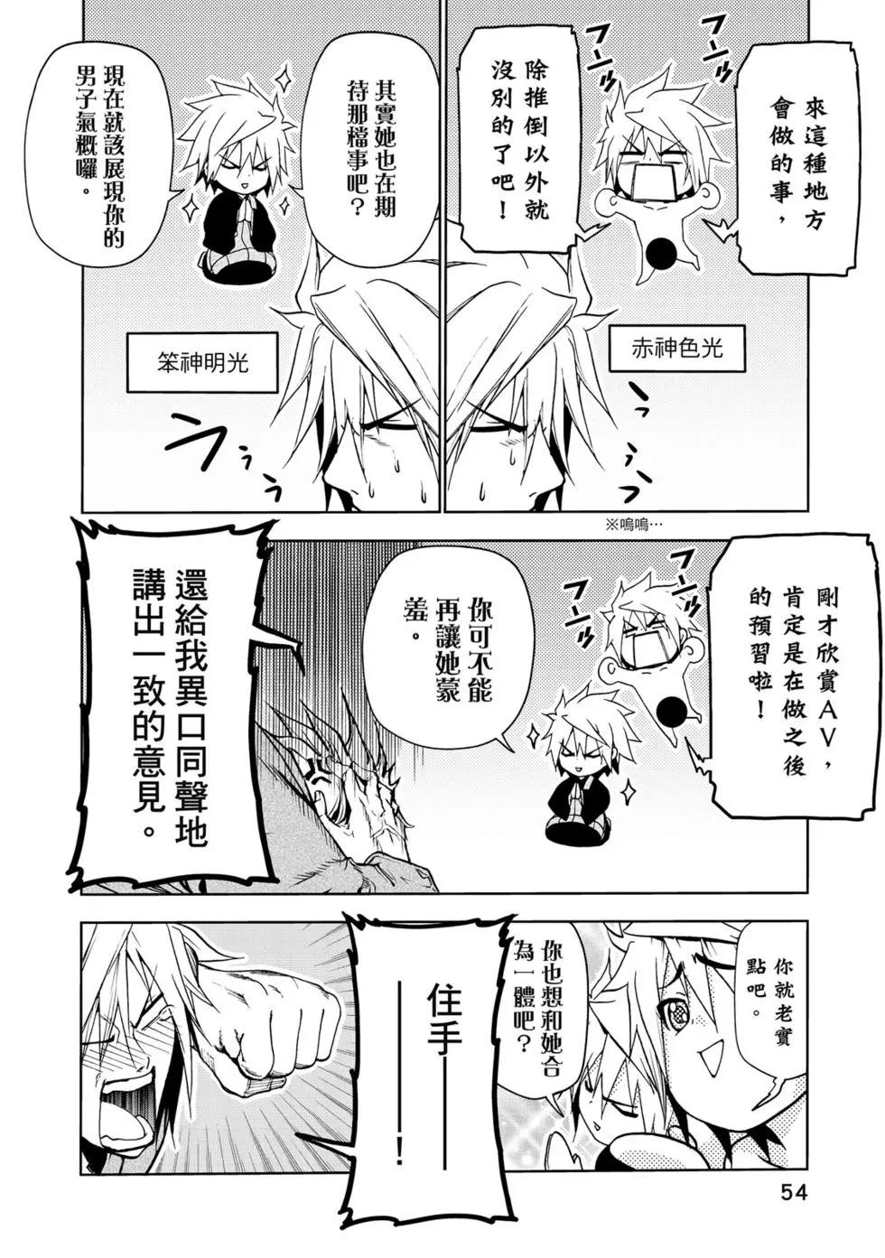 第 55 页