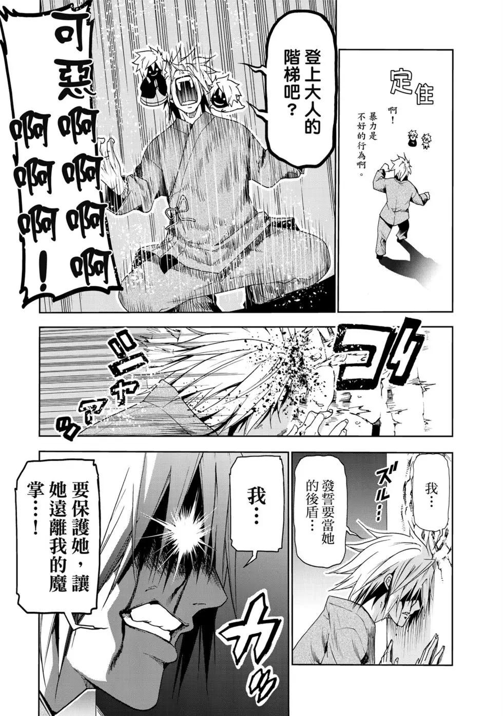 第 56 页