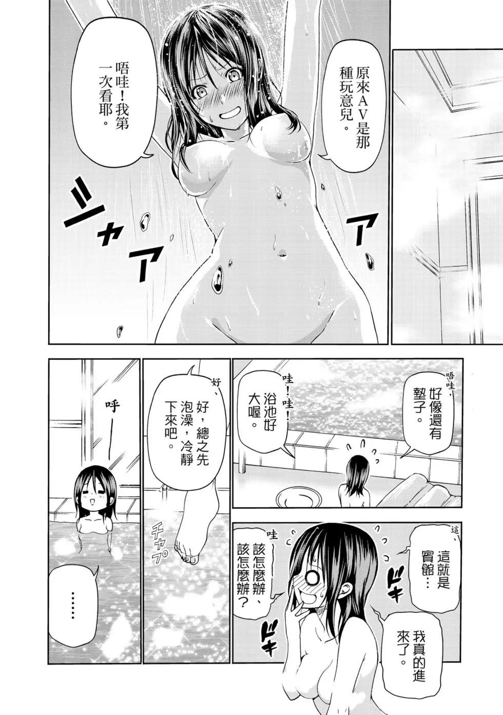 第 57 页