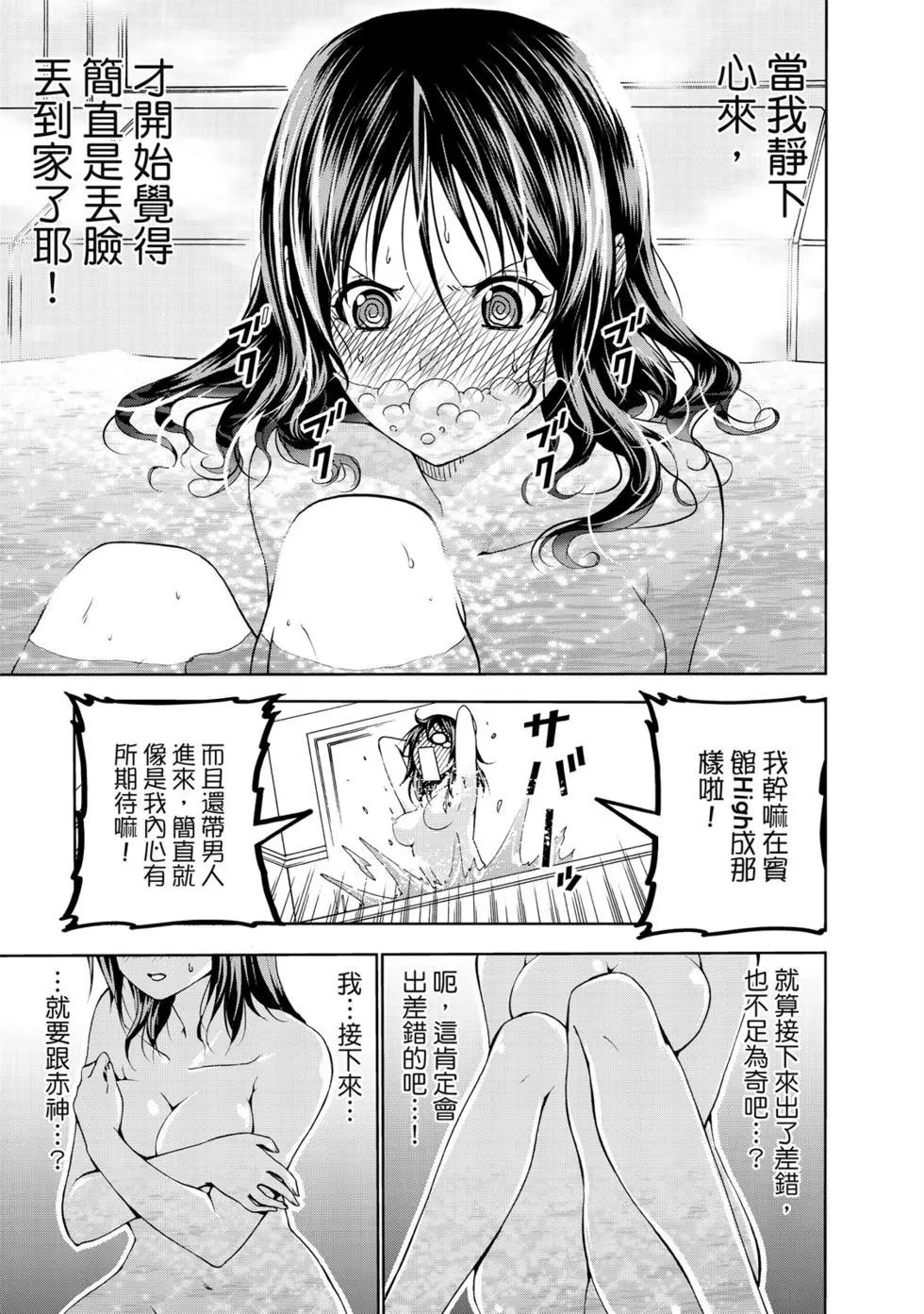 第 58 页