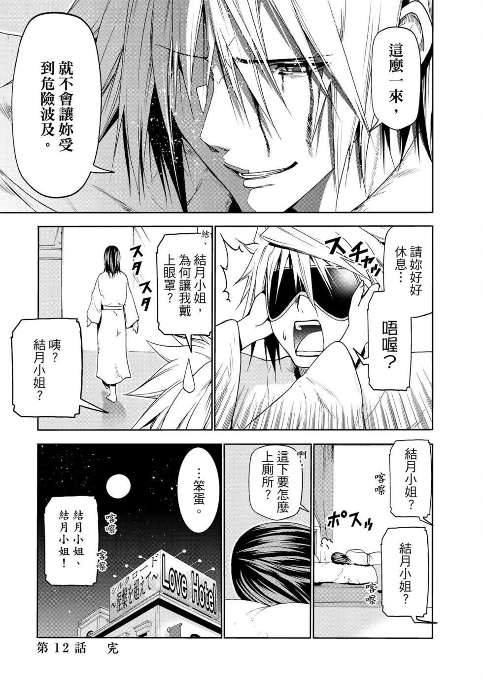 第 62 页