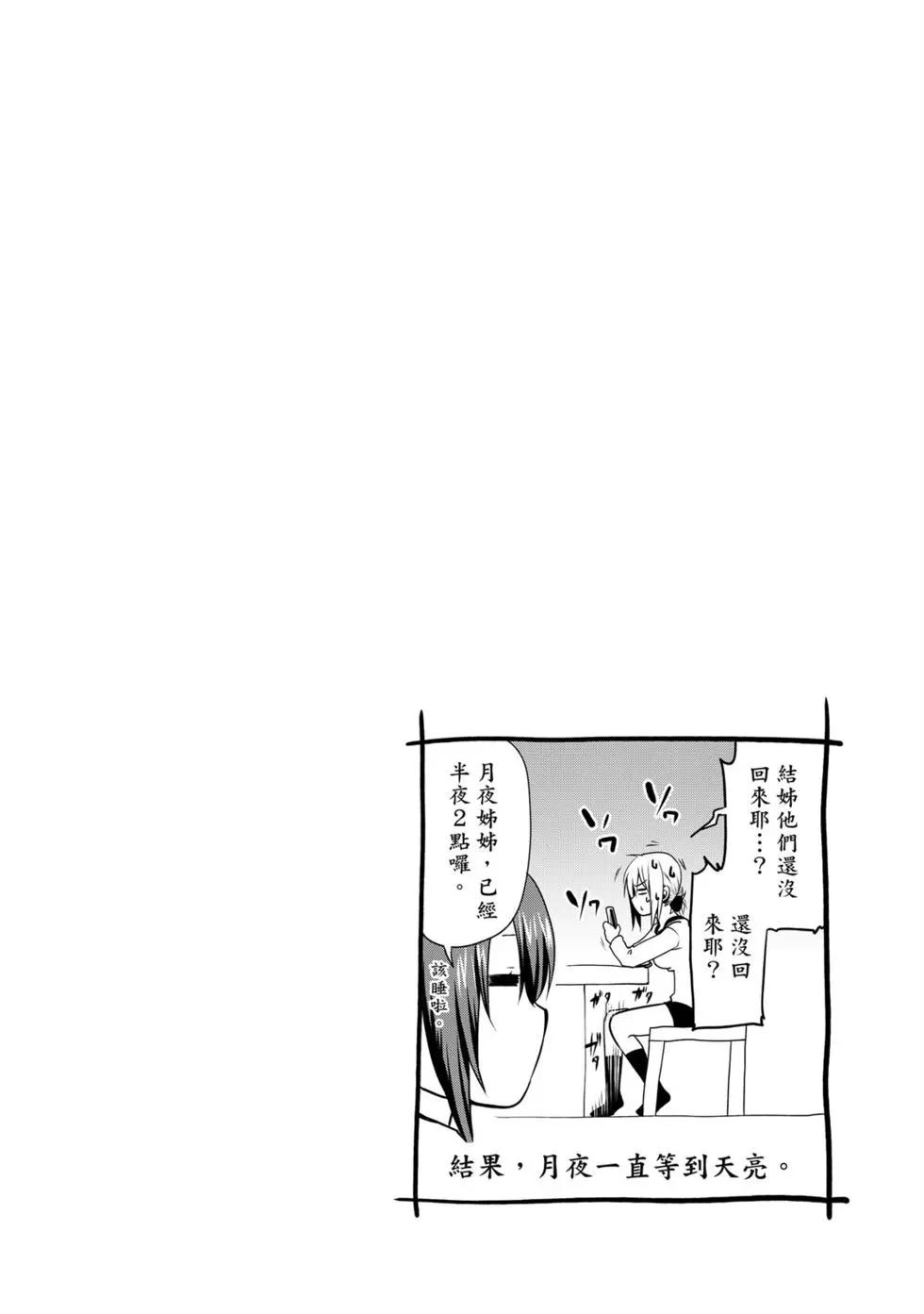 第 63 页