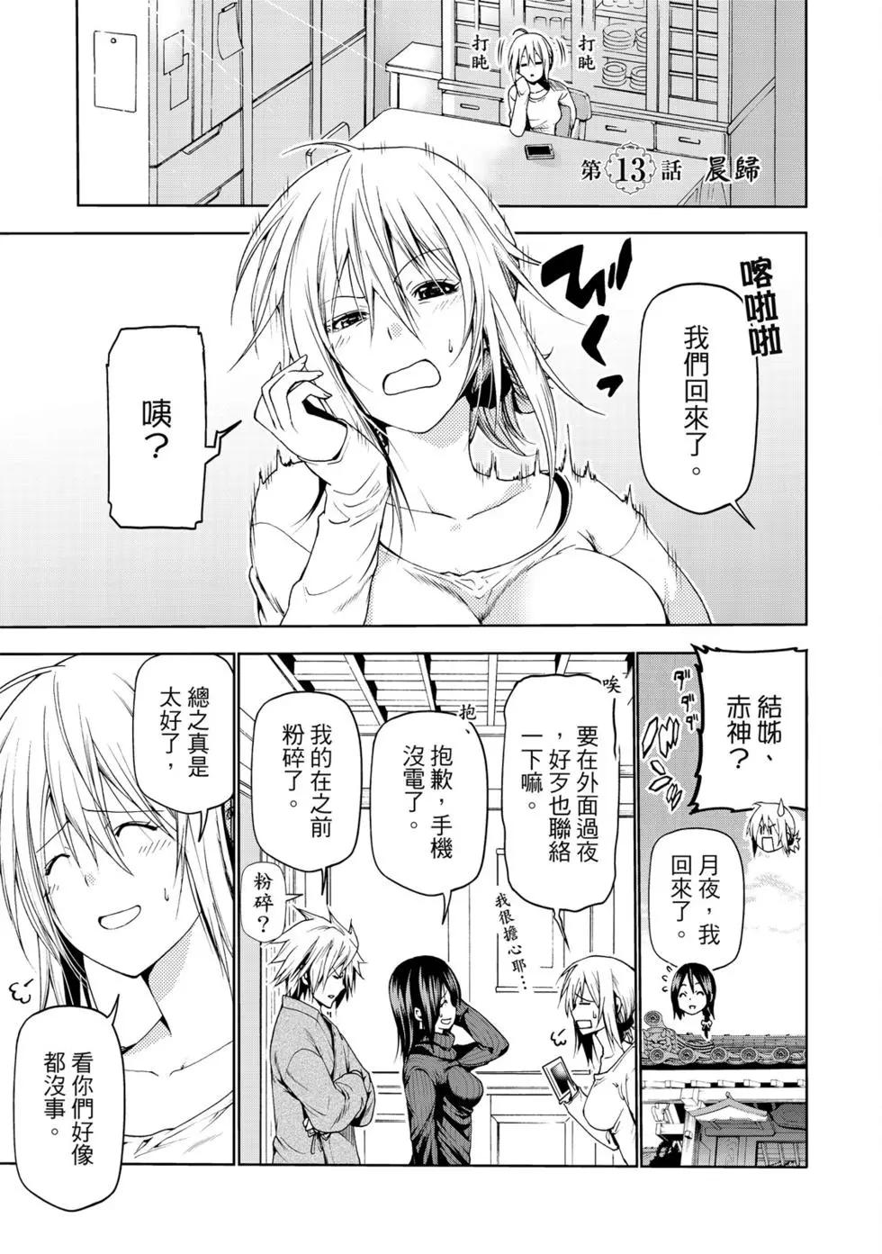 第 64 页