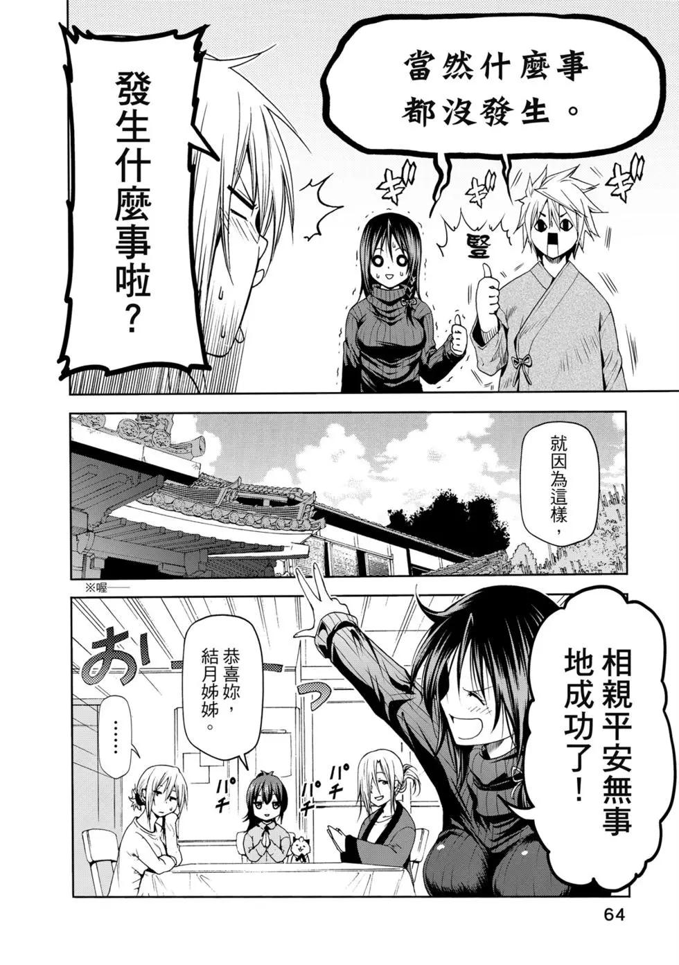 第 65 页