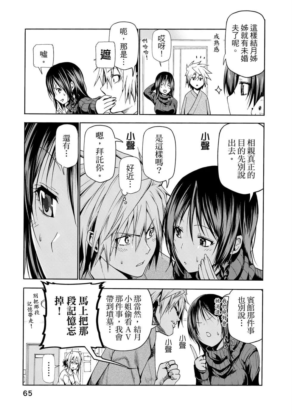 第 66 页
