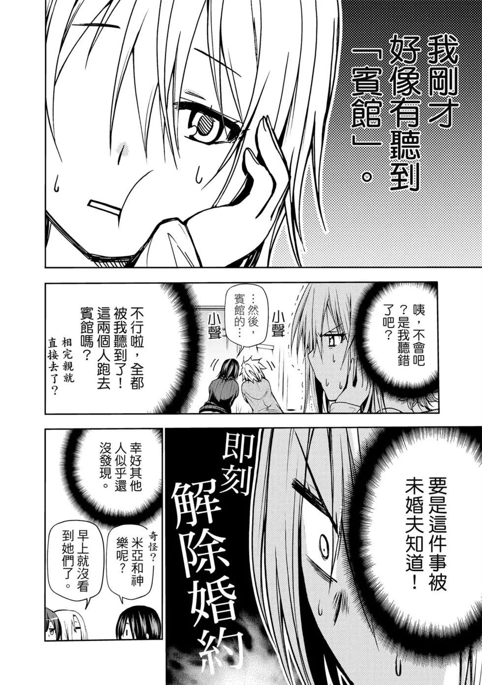 第 67 页